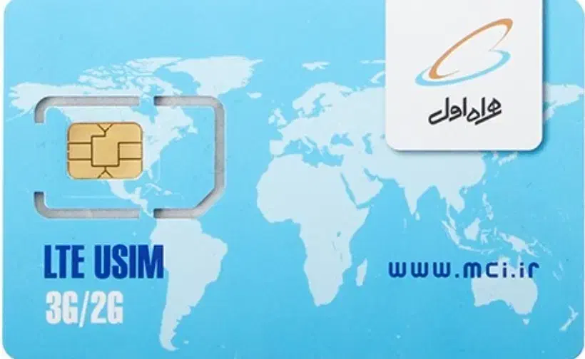 سیم کارت 09124282011|سیمکارت|اسلامشهر, باغ فیض|دیوار