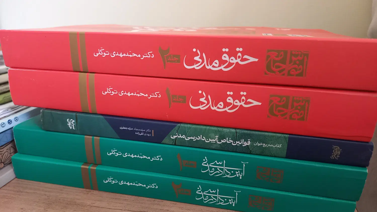 کتاب|کتاب و مجله آموزشی|سمنان, |دیوار