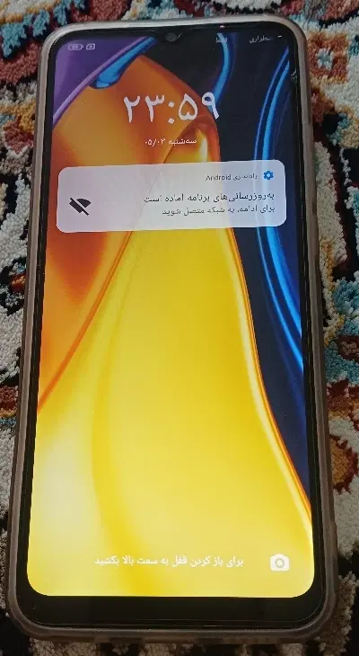 poco c40|موبایل|ایلام, |دیوار