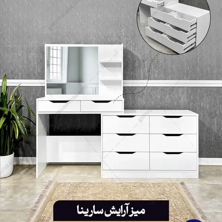 آمیز ارایش|میز و صندلی غذاخوری|سنندج, |دیوار