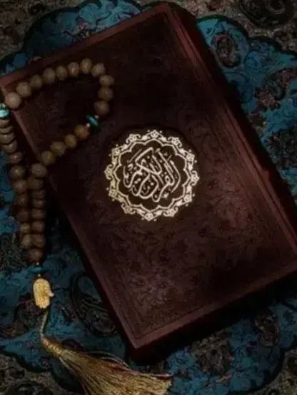 کتاب|کتاب و مجله مذهبی|نظرآباد, نظرآباد|دیوار