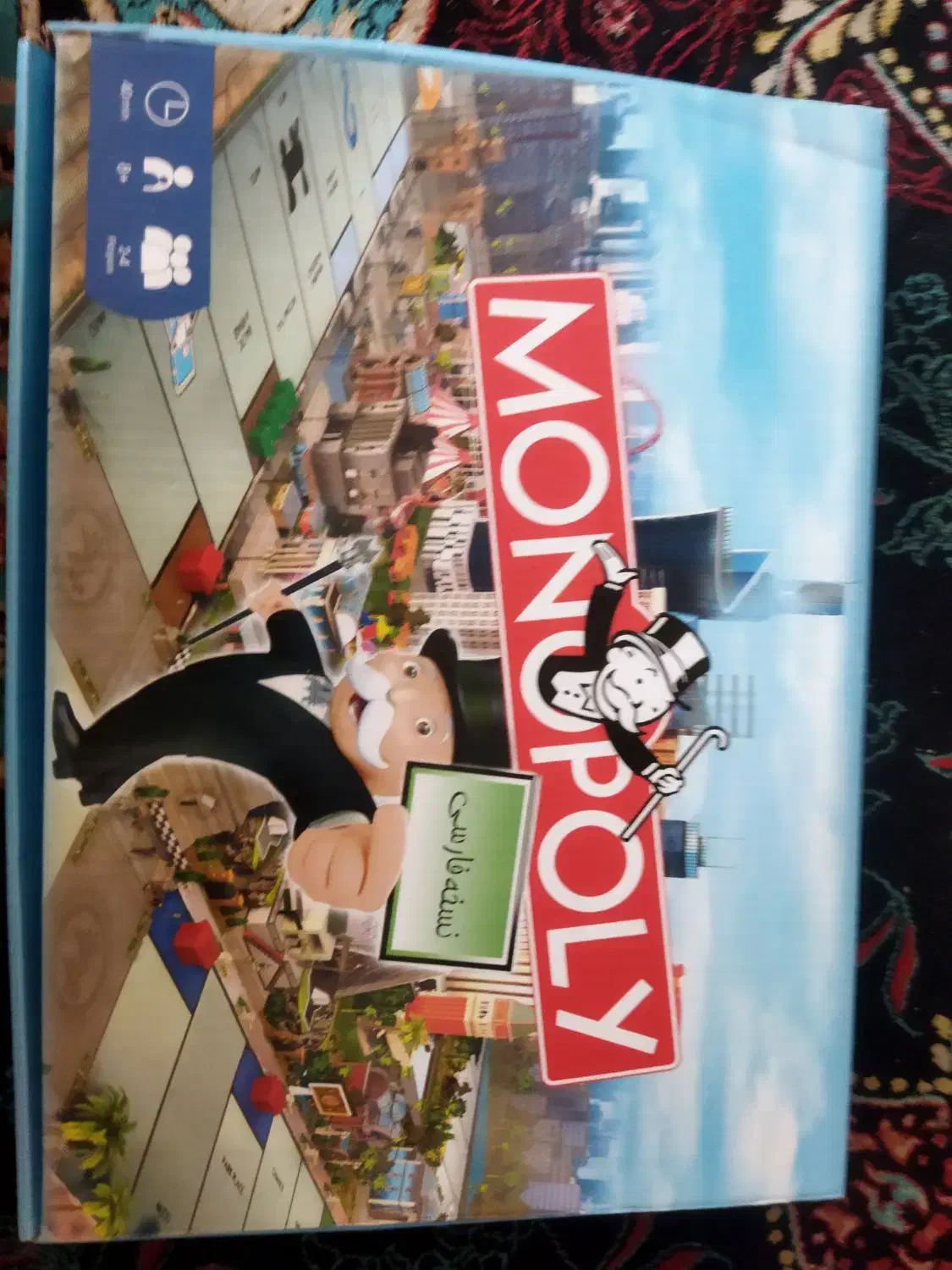بازی monopoly|کلکسیون و سرگرمی|شیراز, مسلم|دیوار