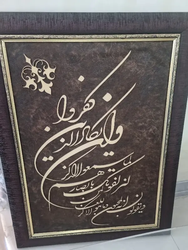 تابلو|تابلو، نقاشی، عکس|شیراز, باباکوهی|دیوار