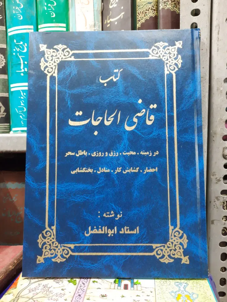 دعا|خدمات پذیرایی، مراسم|سیرجان, |دیوار