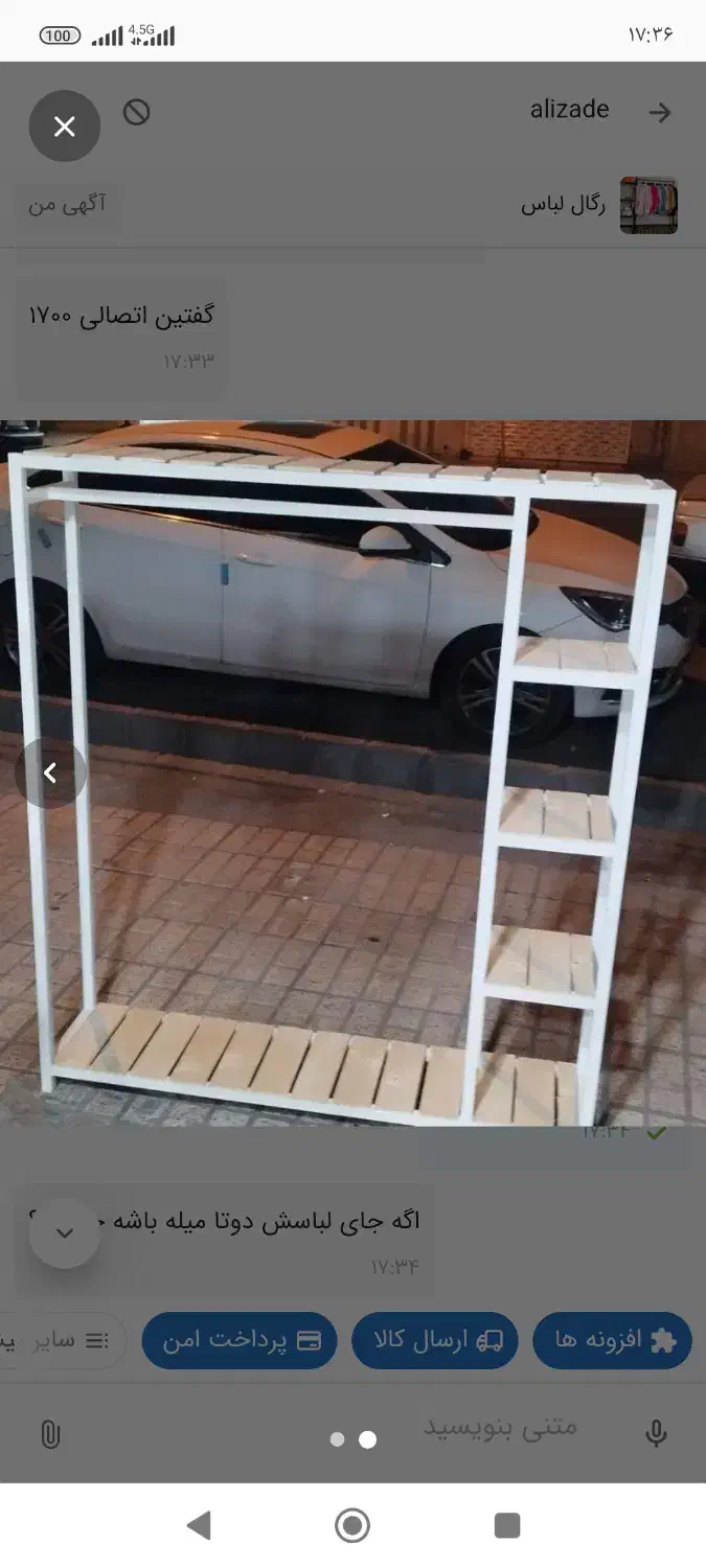 رگال لباس|جاکفشی، کمد، دراور|مشهد, حجت|دیوار