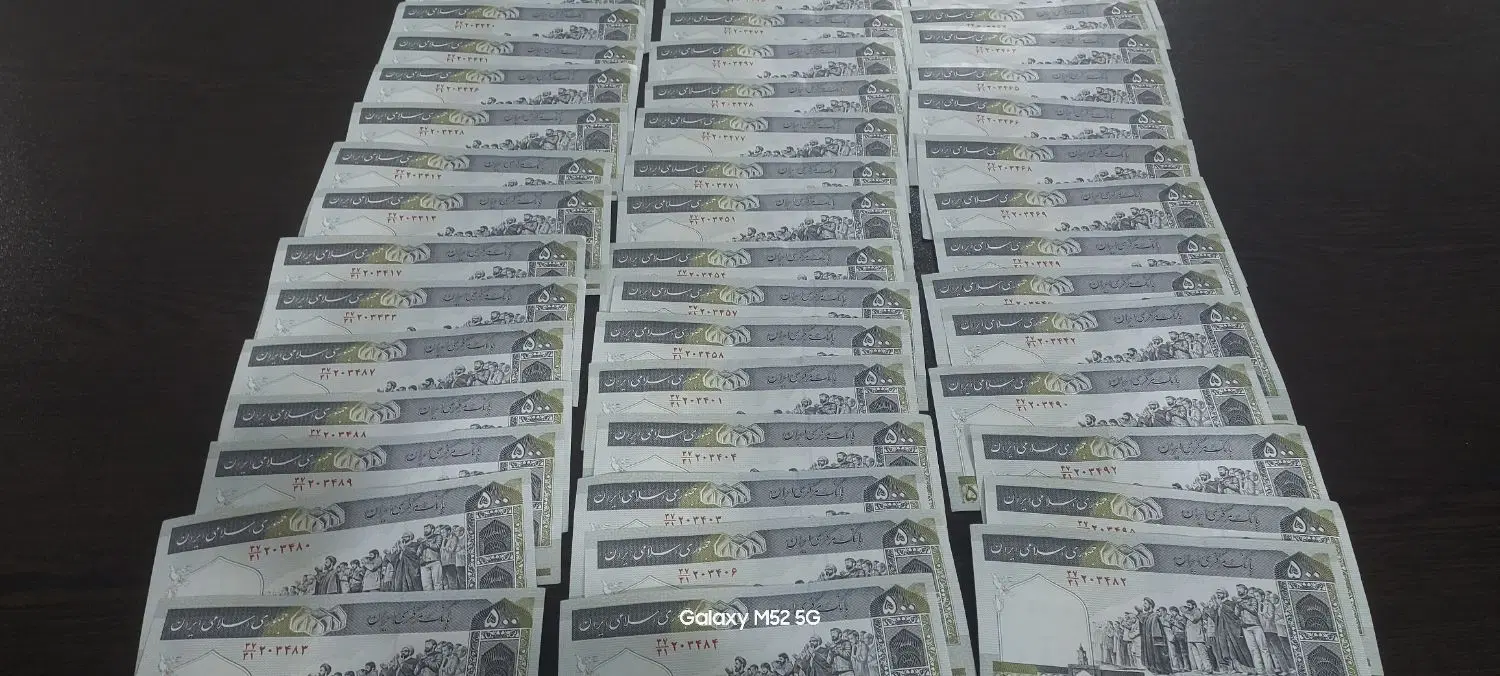 ۵۰۰ریالی|کلکسیون سکه، تمبر، اسکناس|پاوه, |دیوار