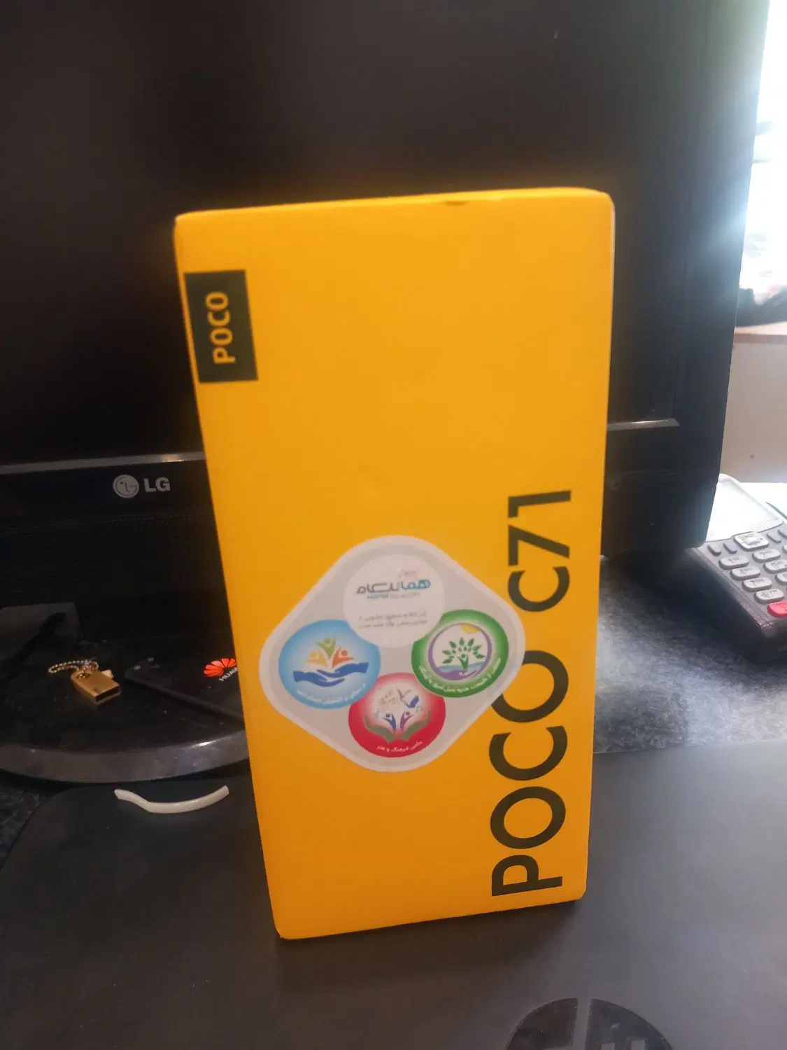 گوشی poco c71|موبایل|خرم‌آباد, |دیوار