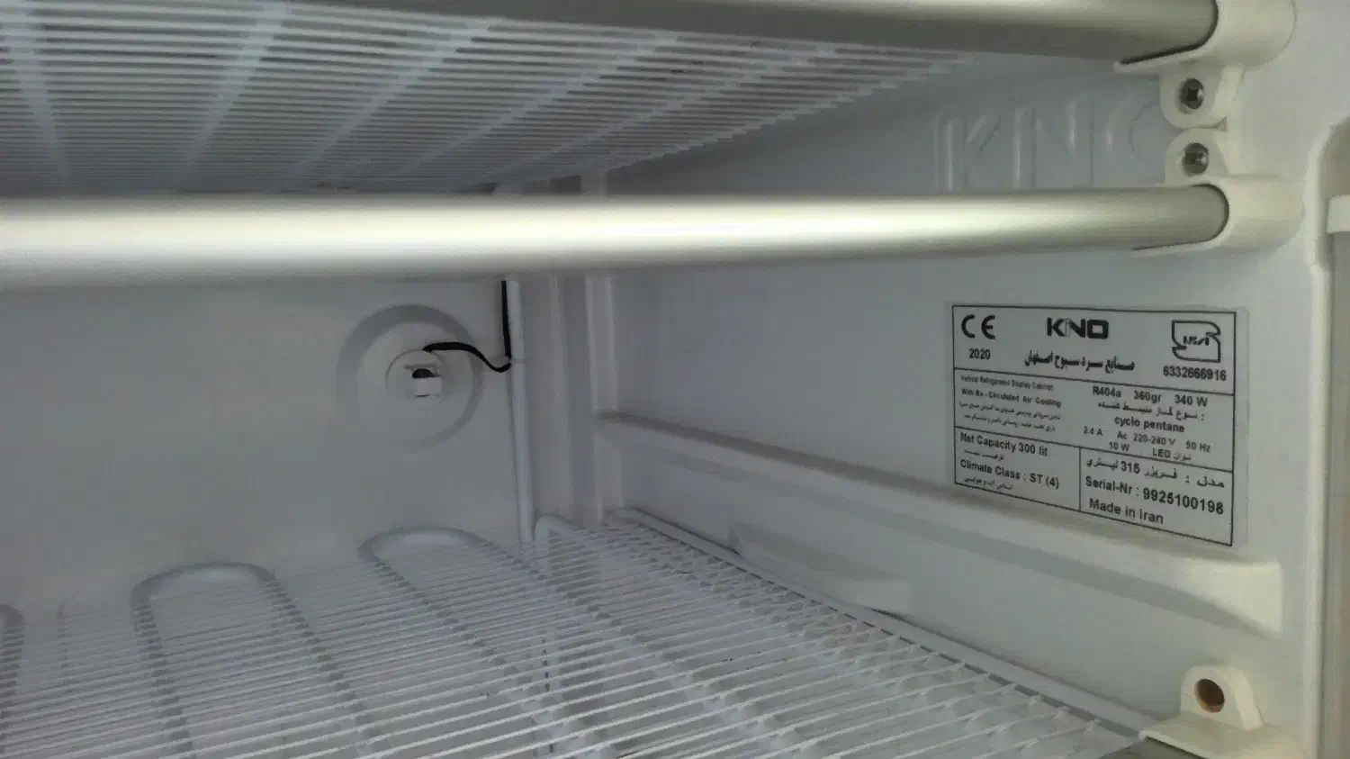 فریزر Kino|فروشگاه و مغازه|خورموج, |دیوار