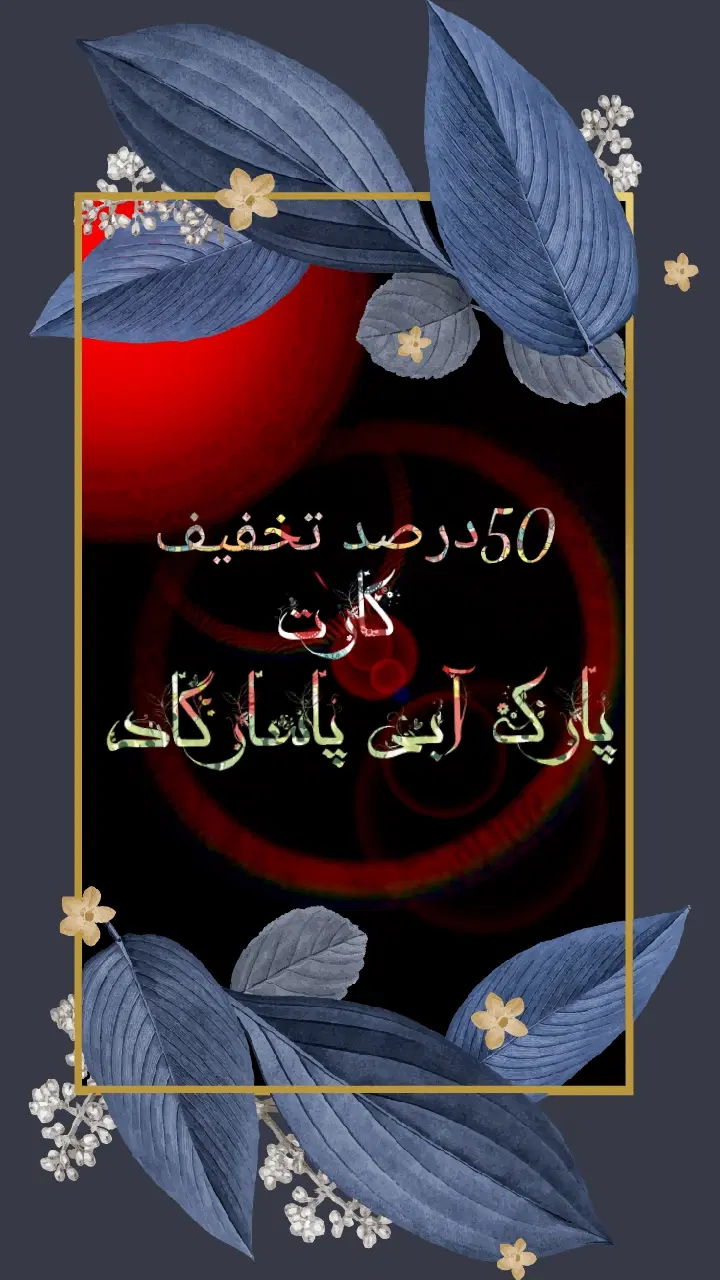 سرگرمی|بلیت ورزشی|کرمانشاه, |دیوار