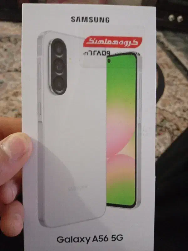 گوشی a56|موبایل|کرج, کمال‌شهر|دیوار