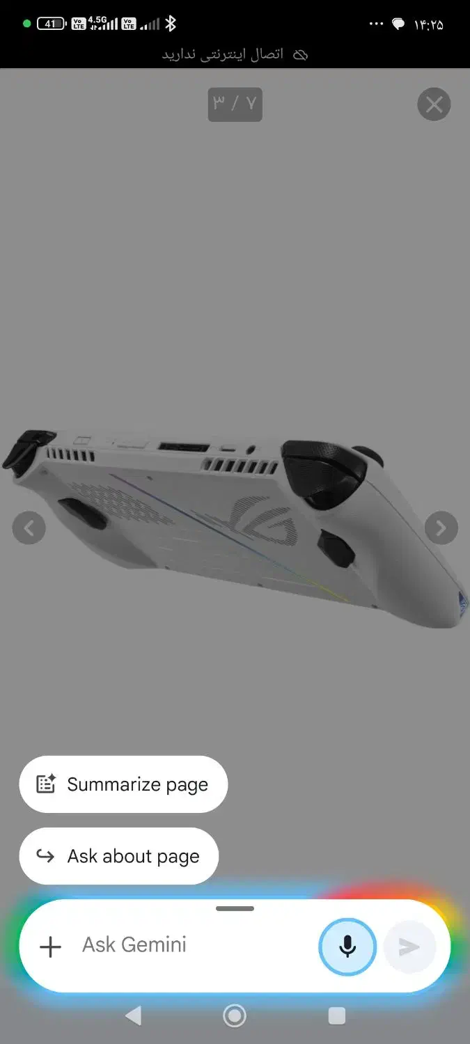 ROGALLY|کنسول، بازی ویدئویی و آنلاین|تهران, شهرک آزادی|دیوار