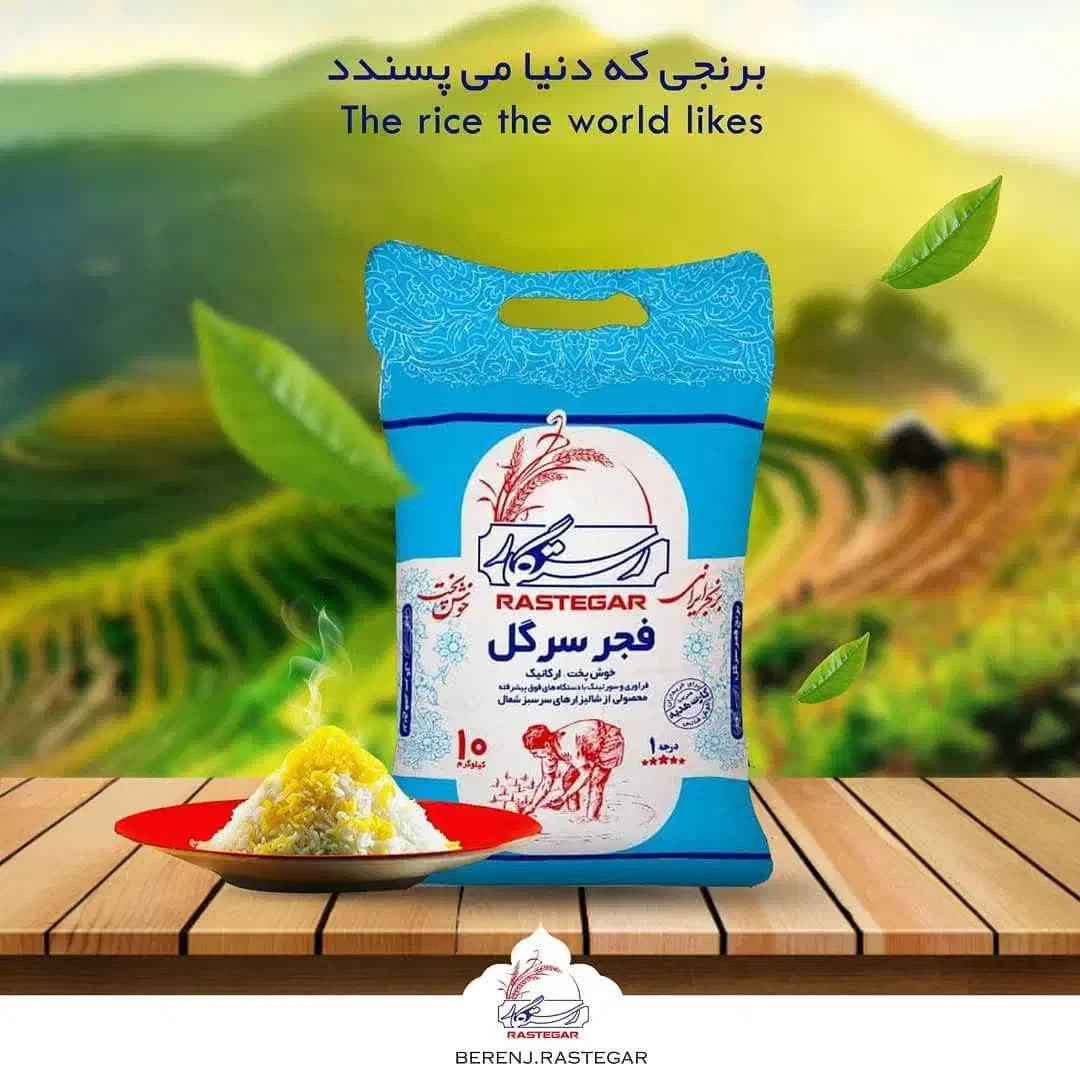 آشپزی آسان بابهترین برنج ایرانی‌ درفروشگاه قوامی|خوردنی و آشامیدنی|مشهد, رسالت|دیوار