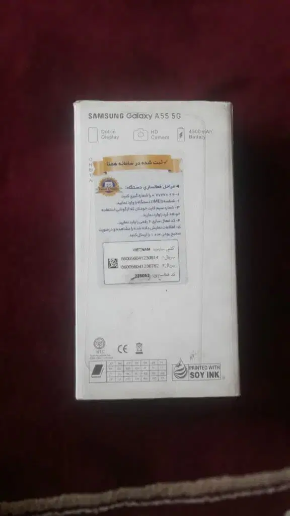 گوشی A55 کپی|موبایل|اسلامشهر, شهرک واوان|دیوار