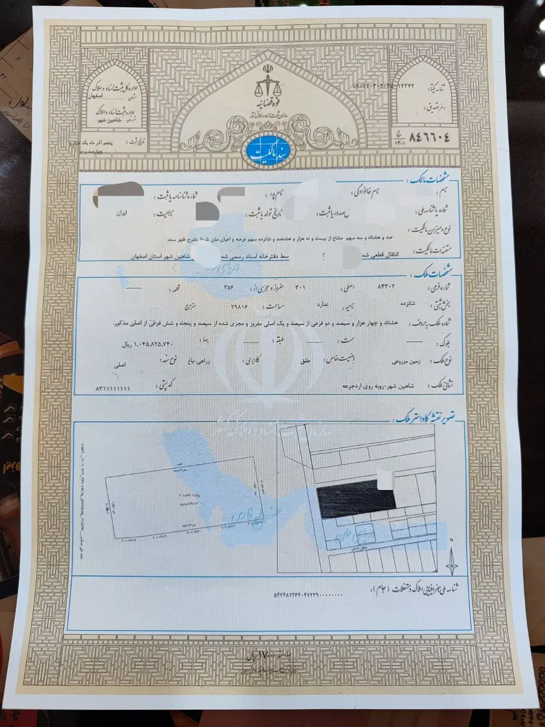 زمین۲۰۰متر سند تک برگ۵۰م نقد مابقی اقساط۲۴ماهه|فروش زمین و ملک کلنگی|اصفهان, دشتستان|دیوار