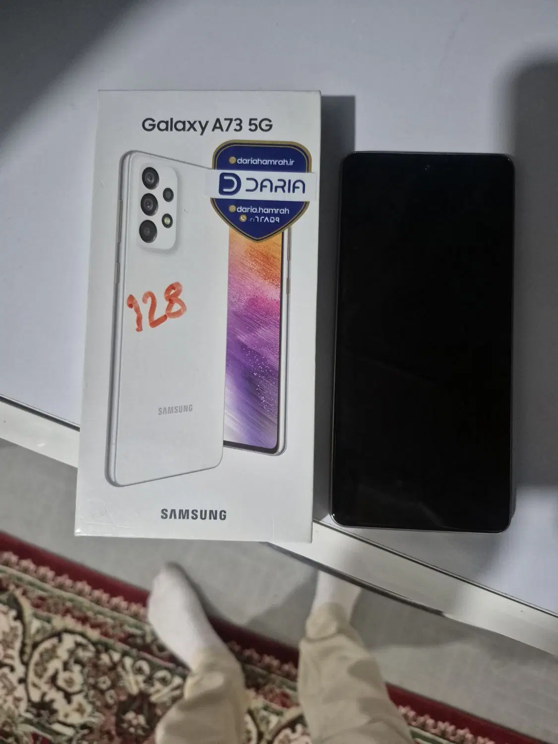A73 5g|موبایل|ماکو, |دیوار