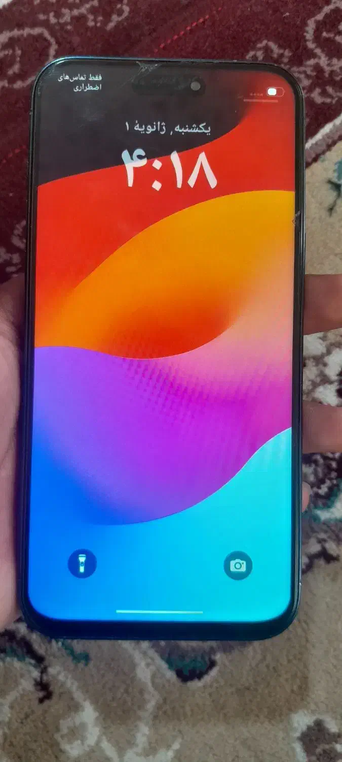 iphon 15 pro max|موبایل|نصر آباد, |دیوار