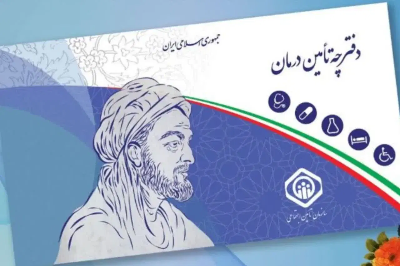 بیمه|خدمات مالی، حسابداری، بیمه|همدان, |دیوار