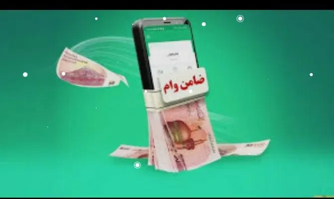 ضامن|خدمات مالی، حسابداری، بیمه|شاهین‌شهر, عطار|دیوار