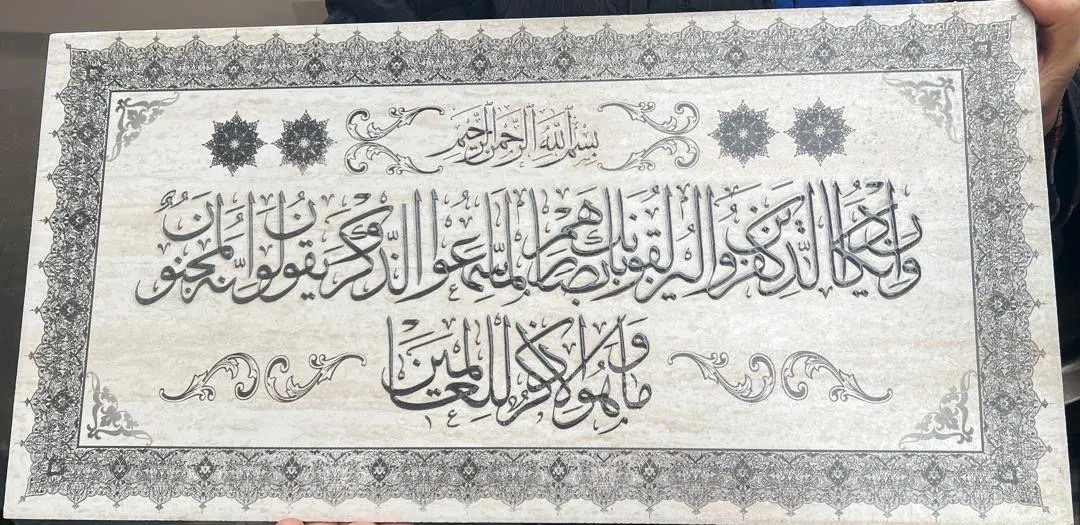 سنگ تزیینی|کلکسیون اشیاء عتیقه|آمل, |دیوار