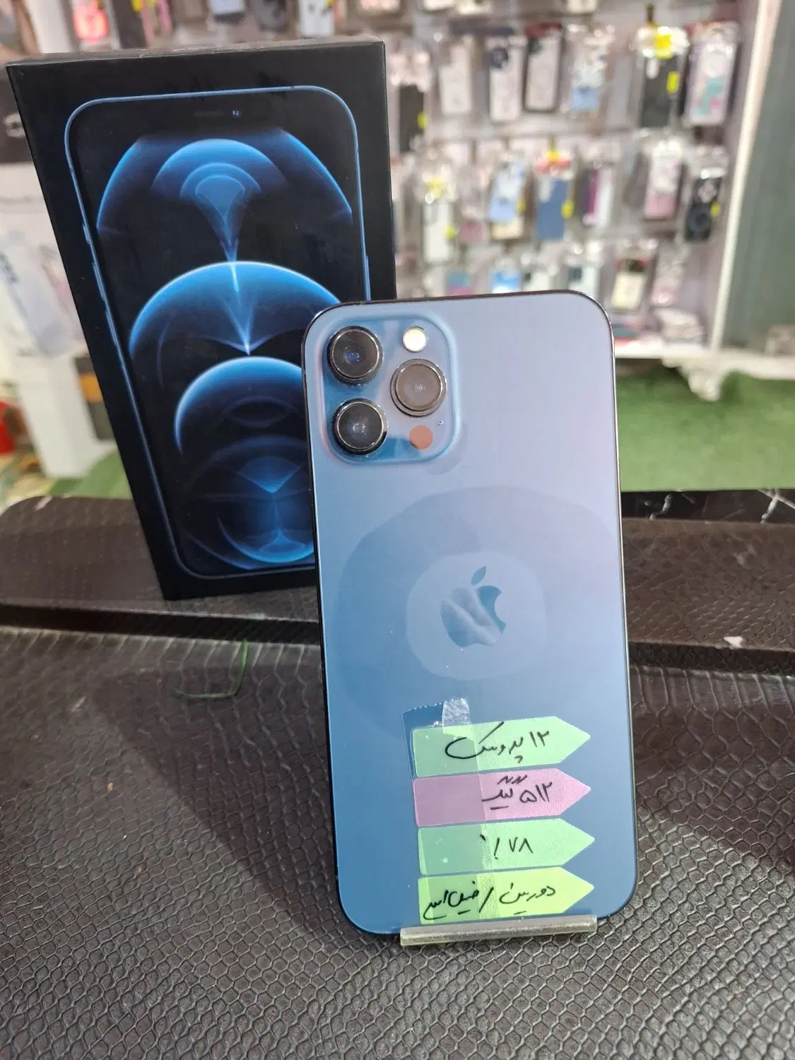 12Pro max 512Gb|موبایل|ارومیه, |دیوار