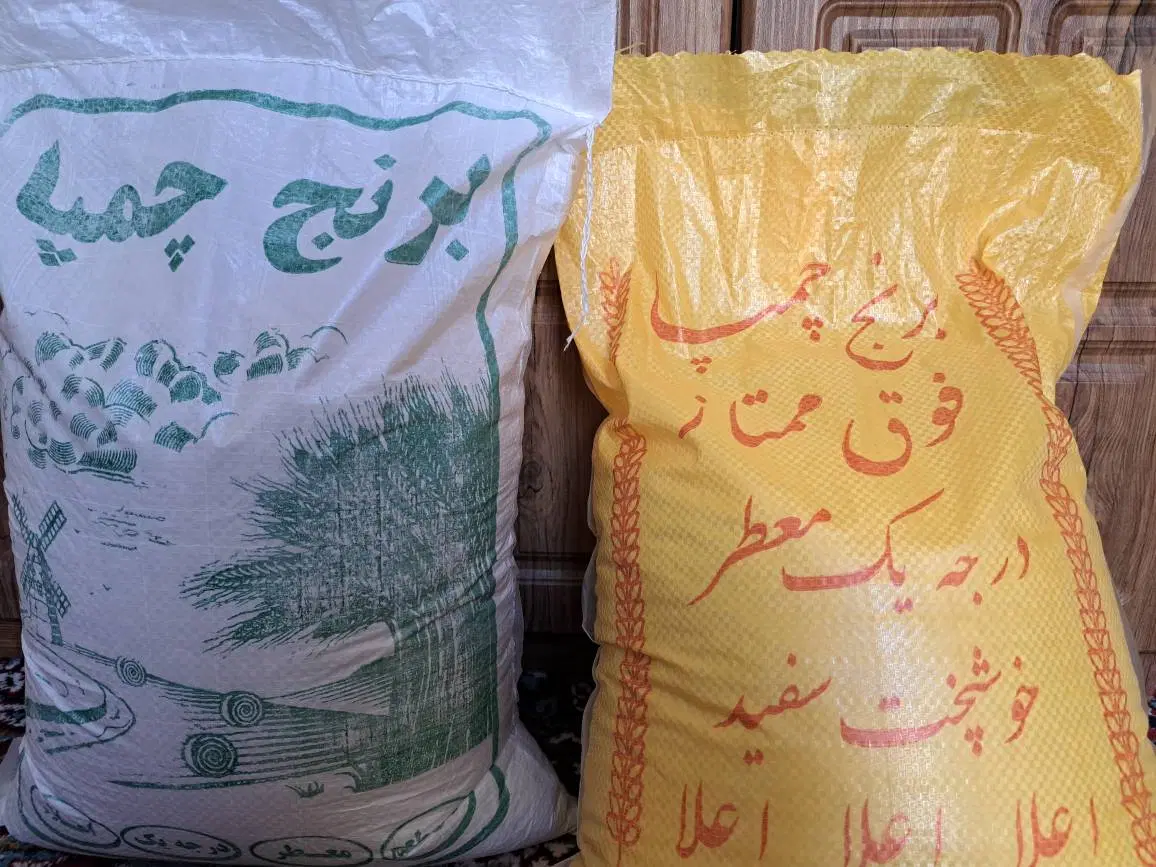 برنج محلی|خوردنی و آشامیدنی|فسا, |دیوار
