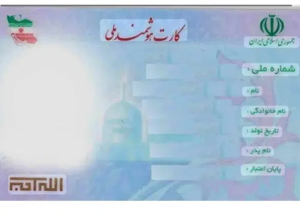 گمشده|اشیا|اهر, |دیوار