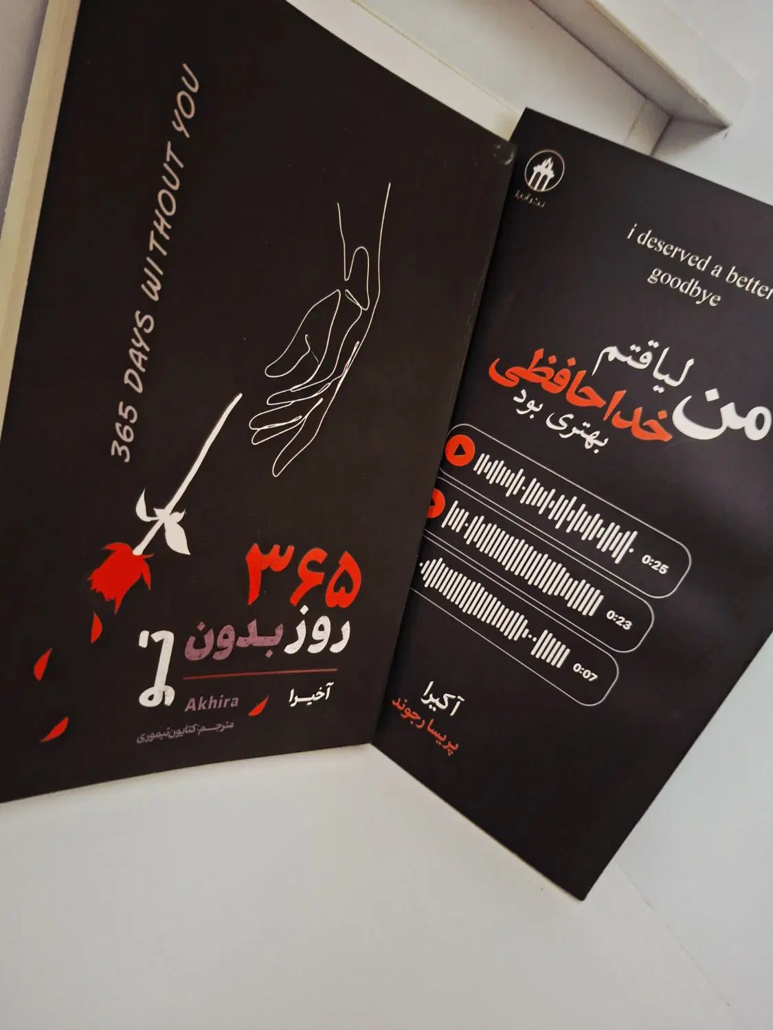 کتاب|کتاب و مجله آموزشی|کرج, خرمدشت|دیوار