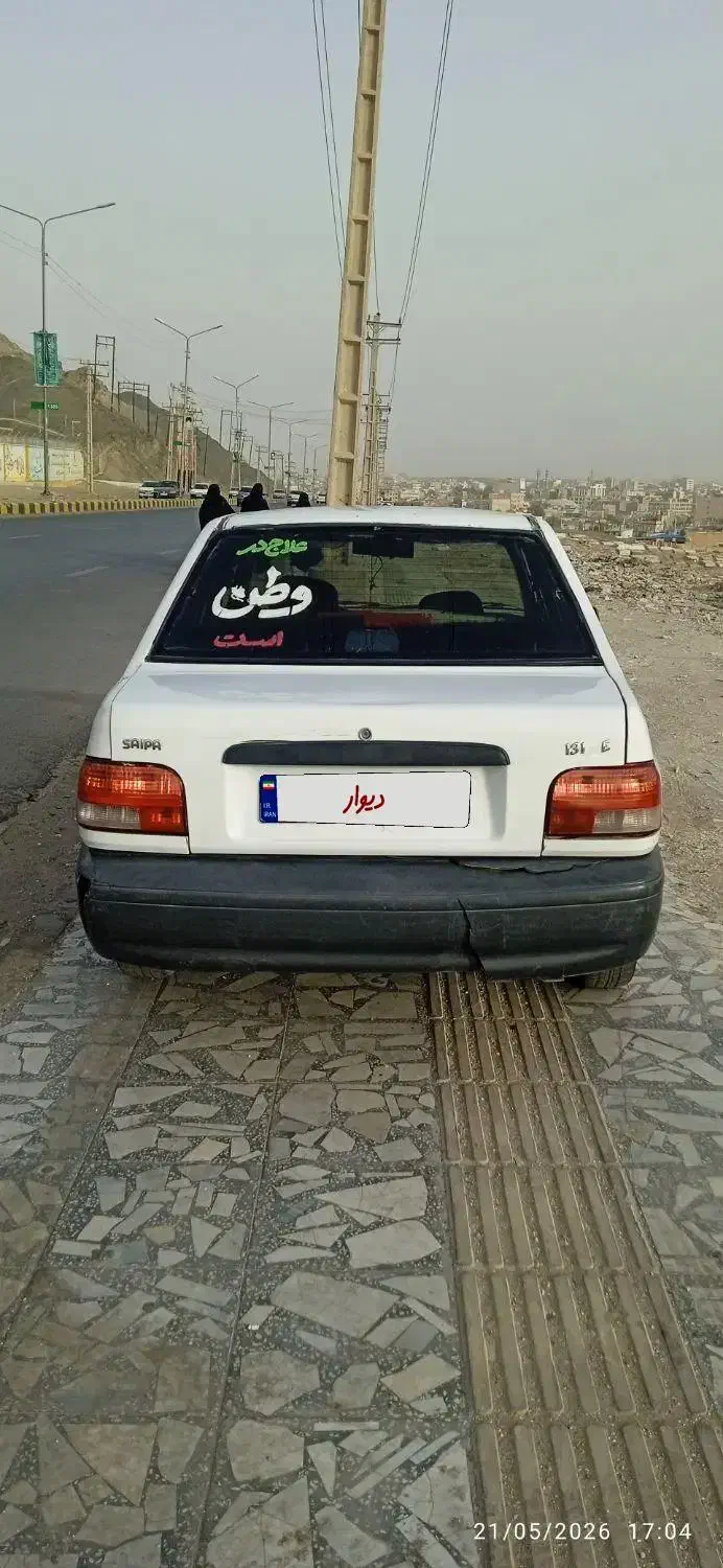 پراید۸۳|خودرو سواری و وانت|زاهدان, |دیوار