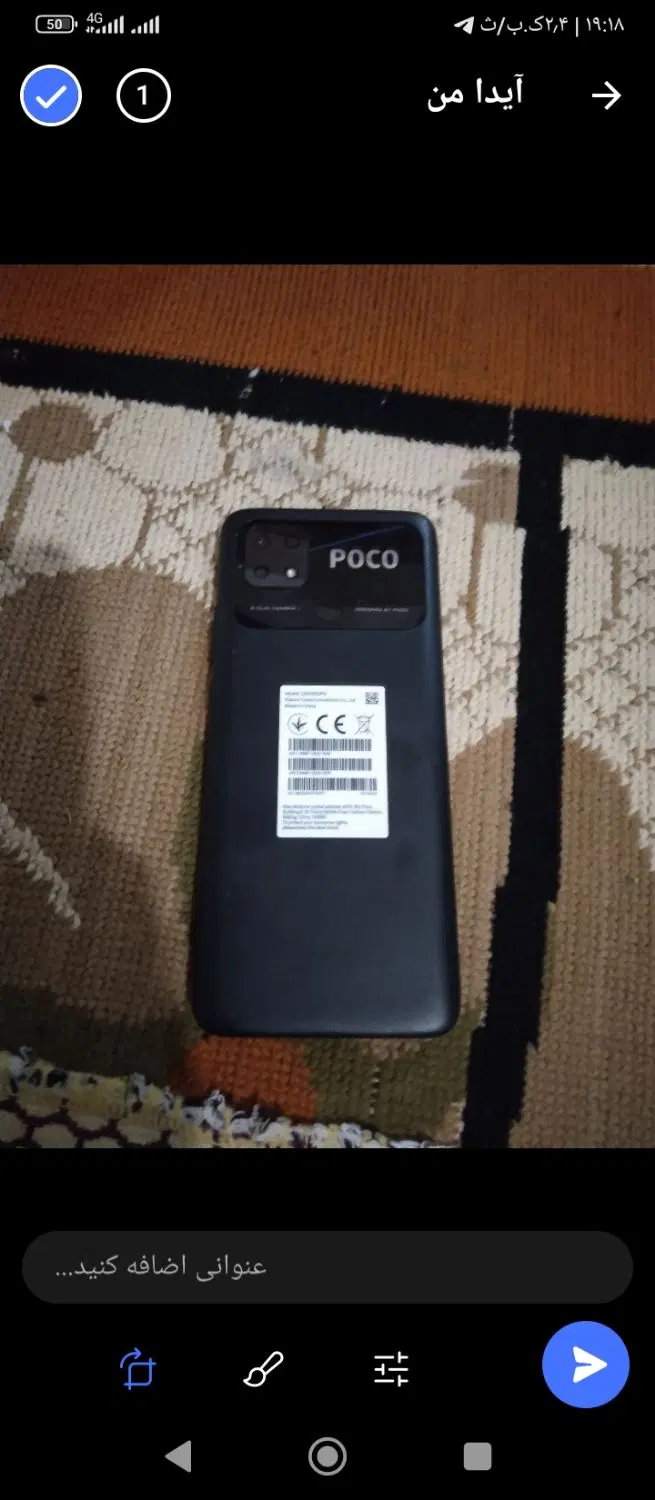 گوشی Pococ40|موبایل|خرم‌آباد, |دیوار
