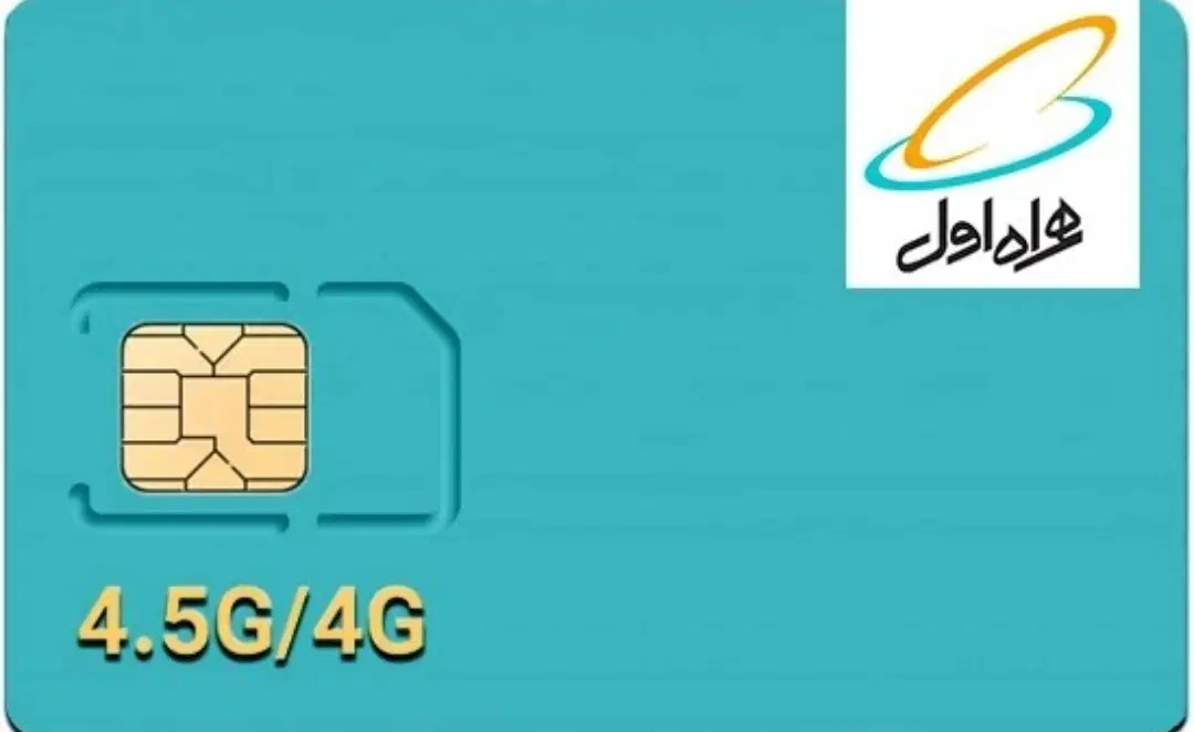 919-50-300-30|سیم‌کارت|رباط‌کریم, رباط‌کریم|دیوار