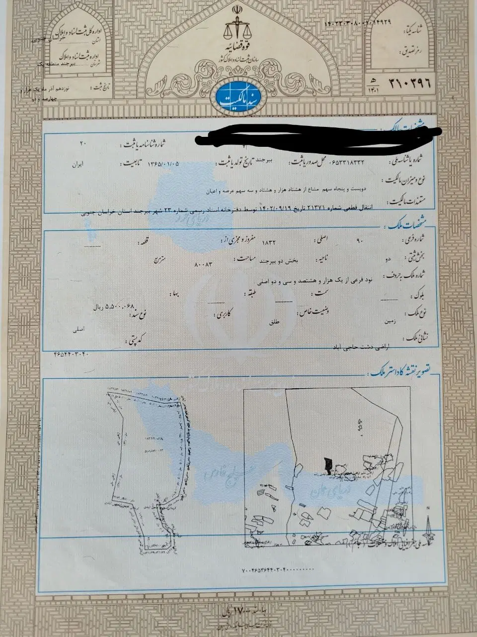 تصویر 6