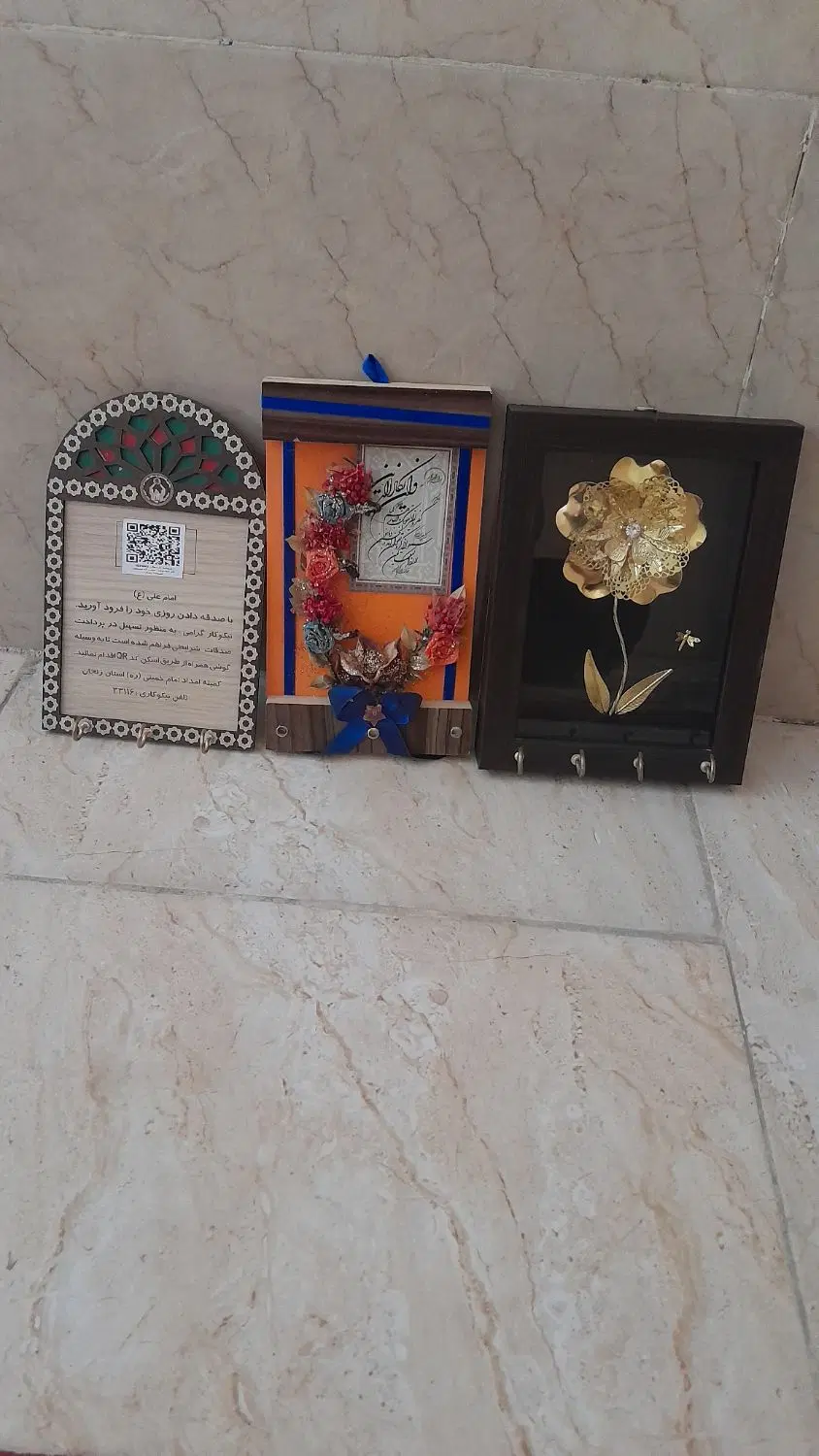 جا کلیدی|صنایع دستی و سایر لوازم تزئینی|زنجان, |دیوار