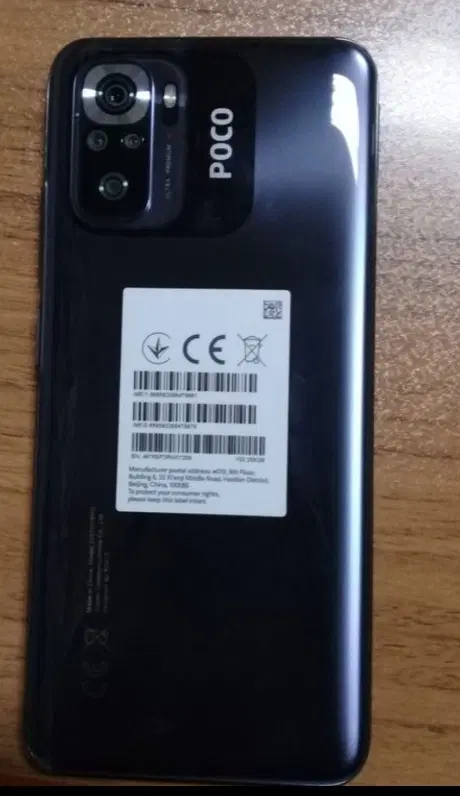 poco M5s|موبایل|قزوین, |دیوار