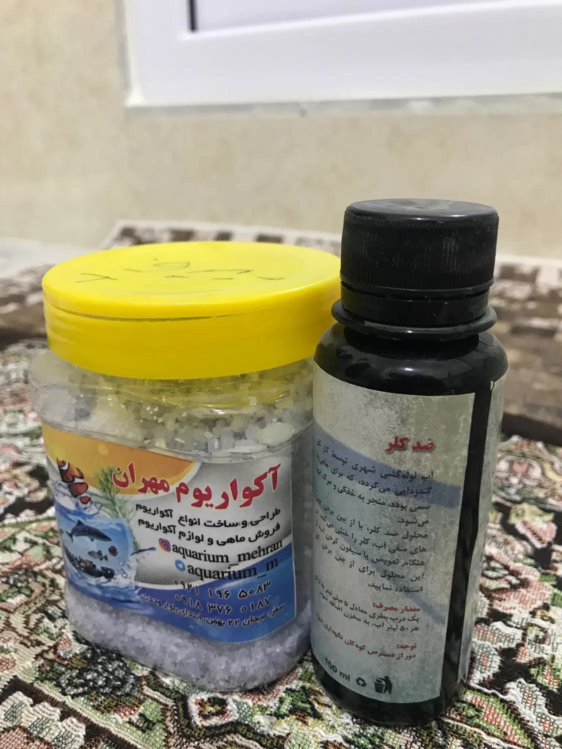 آکواریوم|لوازم جانبی حیوانات|سقز, |دیوار