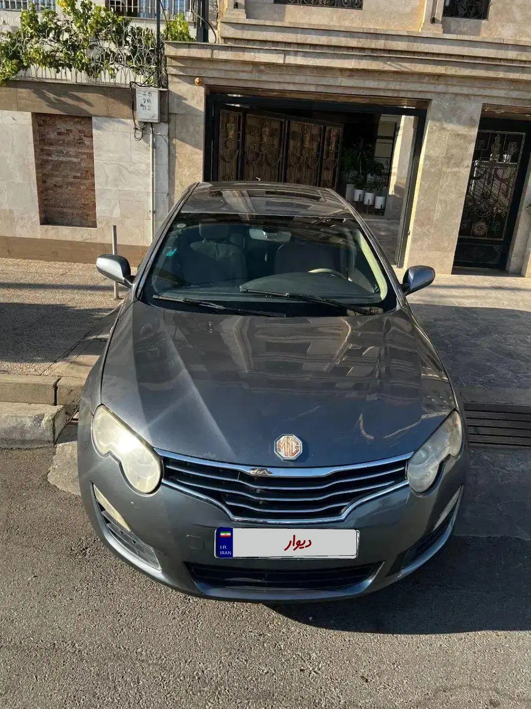 Mg 550|خودرو سواری و وانت|تهران, استخر|دیوار
