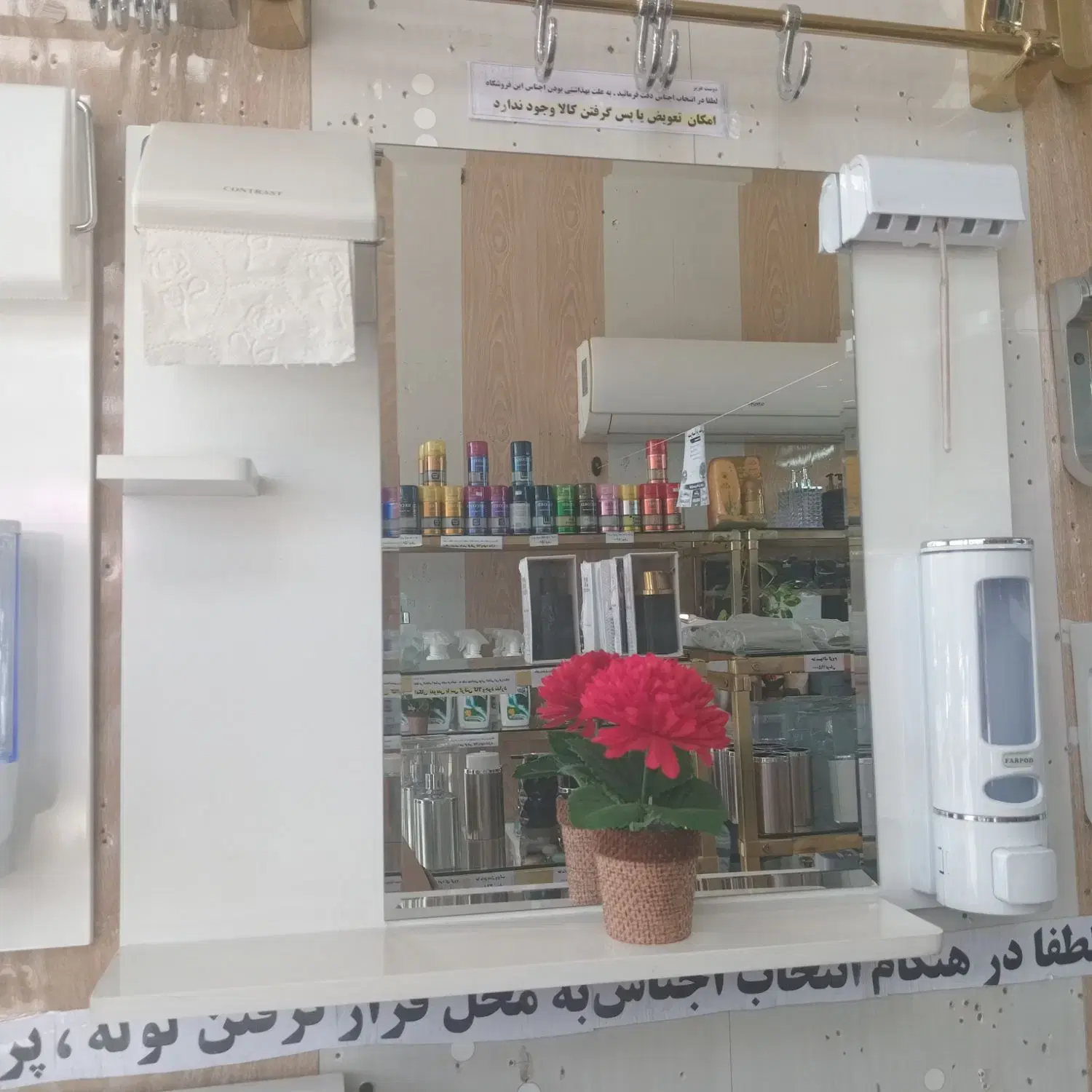 آینه کد ۸۳۵|لوازم سرویس بهداشتی|شیراز, درکی|دیوار