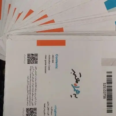 09981144414|سیم‌کارت|تهران, شیخ هادی|دیوار