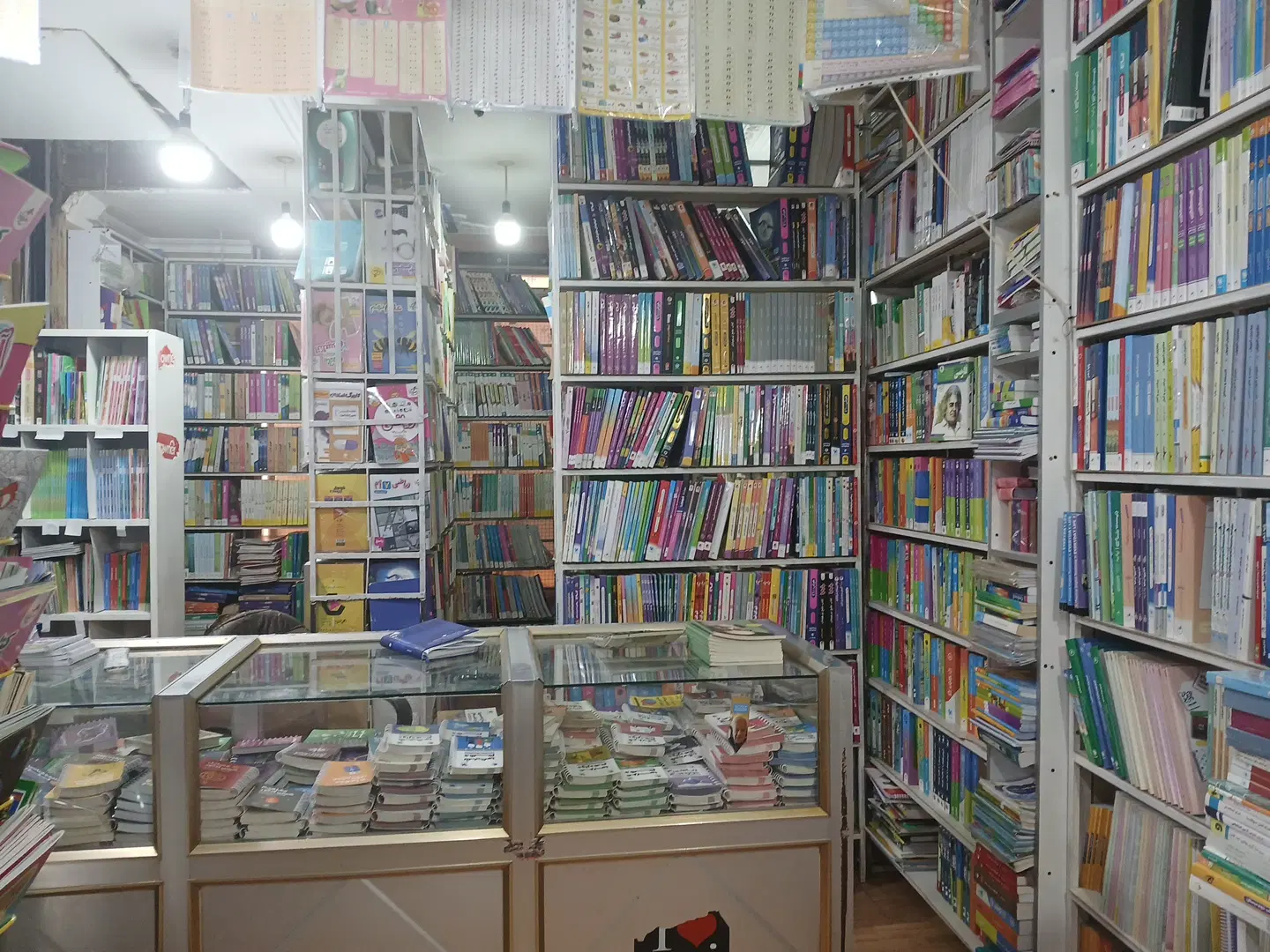 کتاب|کتاب و مجله آموزشی|یاسوج, |دیوار