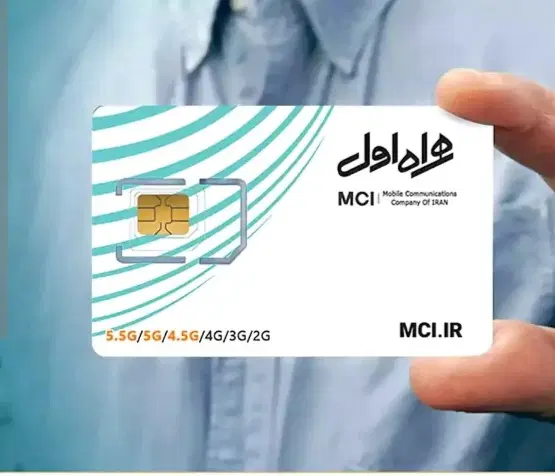 خط ۰۹۱۲|سیمکارت|ساری, |دیوار