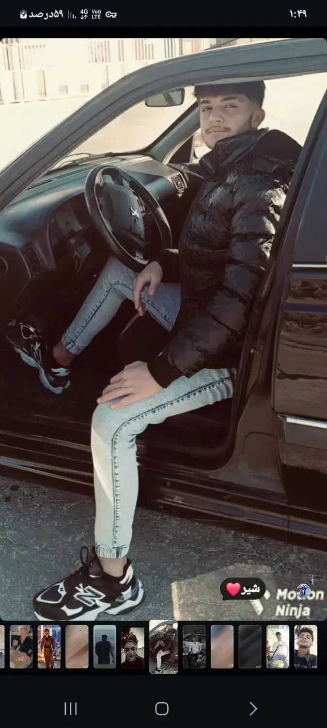 کت گمشده|اشیا|مریوان, |دیوار