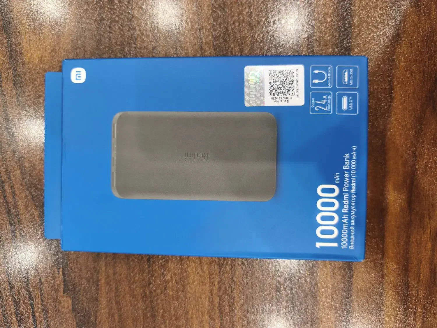 Redmi Power Bank|لوازم جانبی موبایل و تبلت|کرج, دهقان ویلا|دیوار