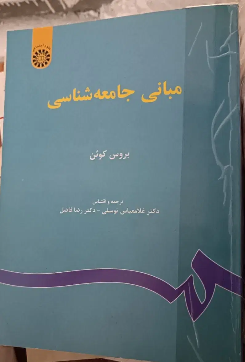 کتاب|کتاب و مجله آموزشی|تهران, شهرک بعثت|دیوار