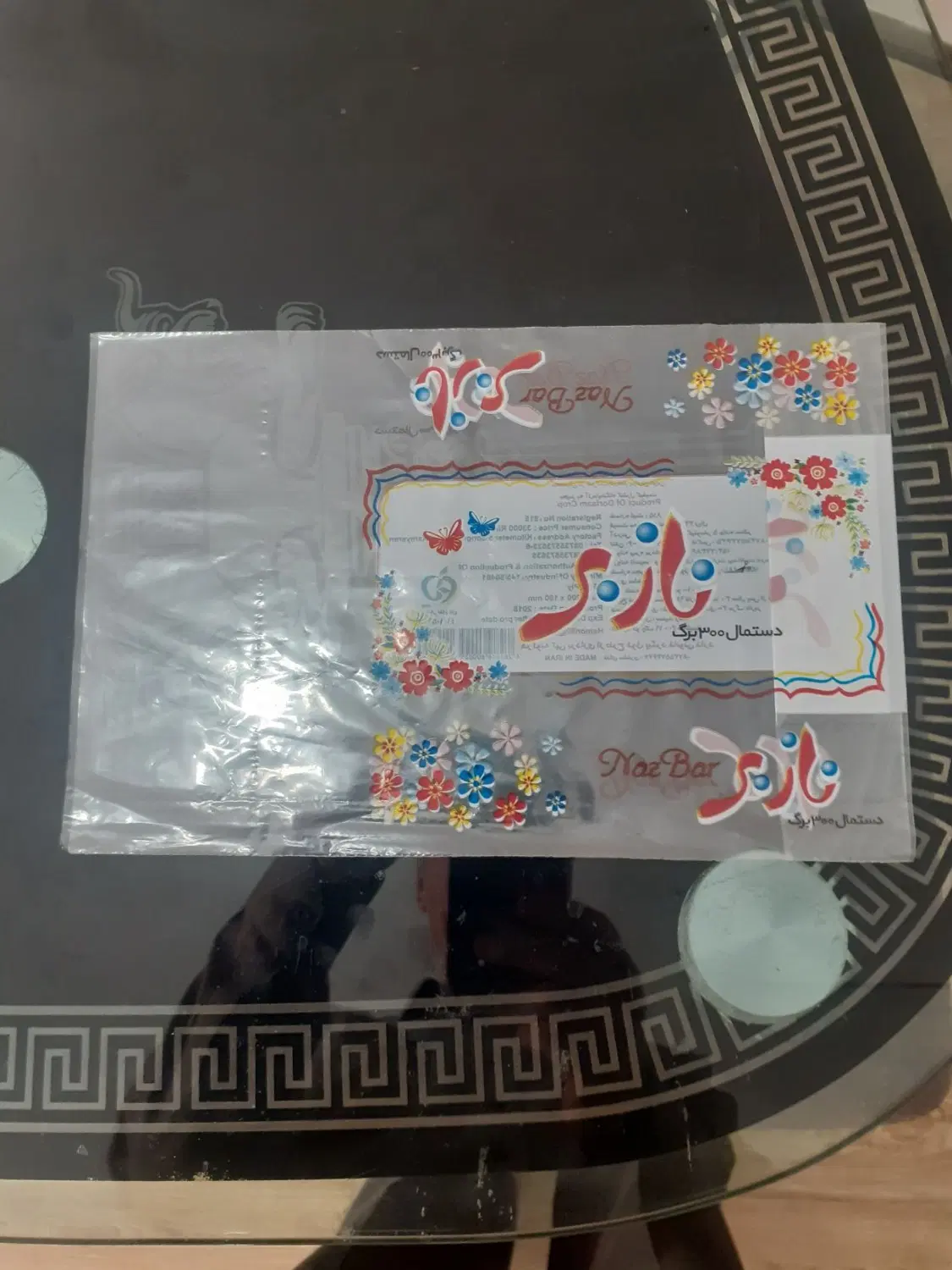 لفاف|مواد شوینده و دستمال کاغذی|ملارد, |دیوار