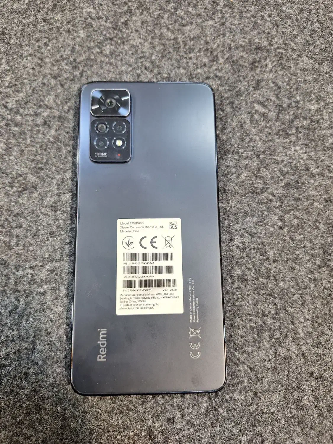 Note 11pro 128 Ram8|موبایل|میاندوآب, |دیوار