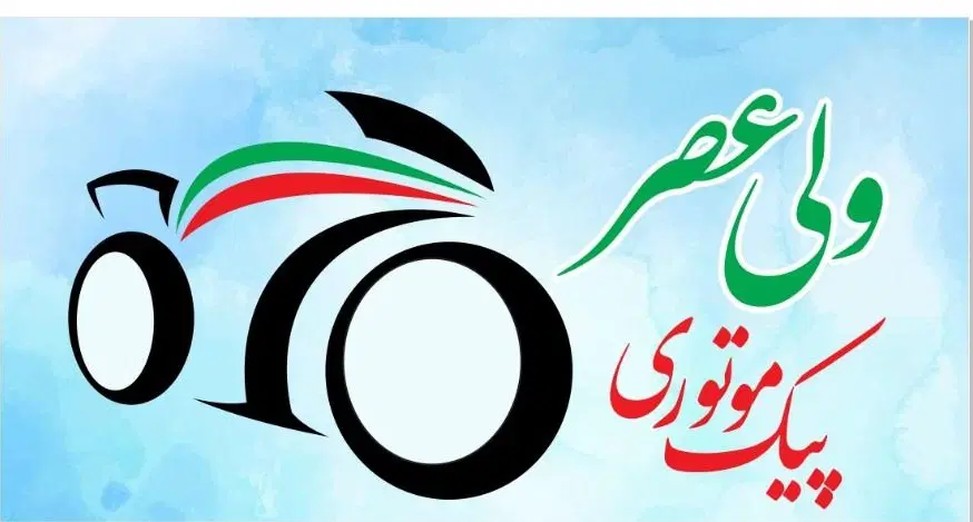 نیروی کار|استخدام حمل و نقل|خوی, |دیوار