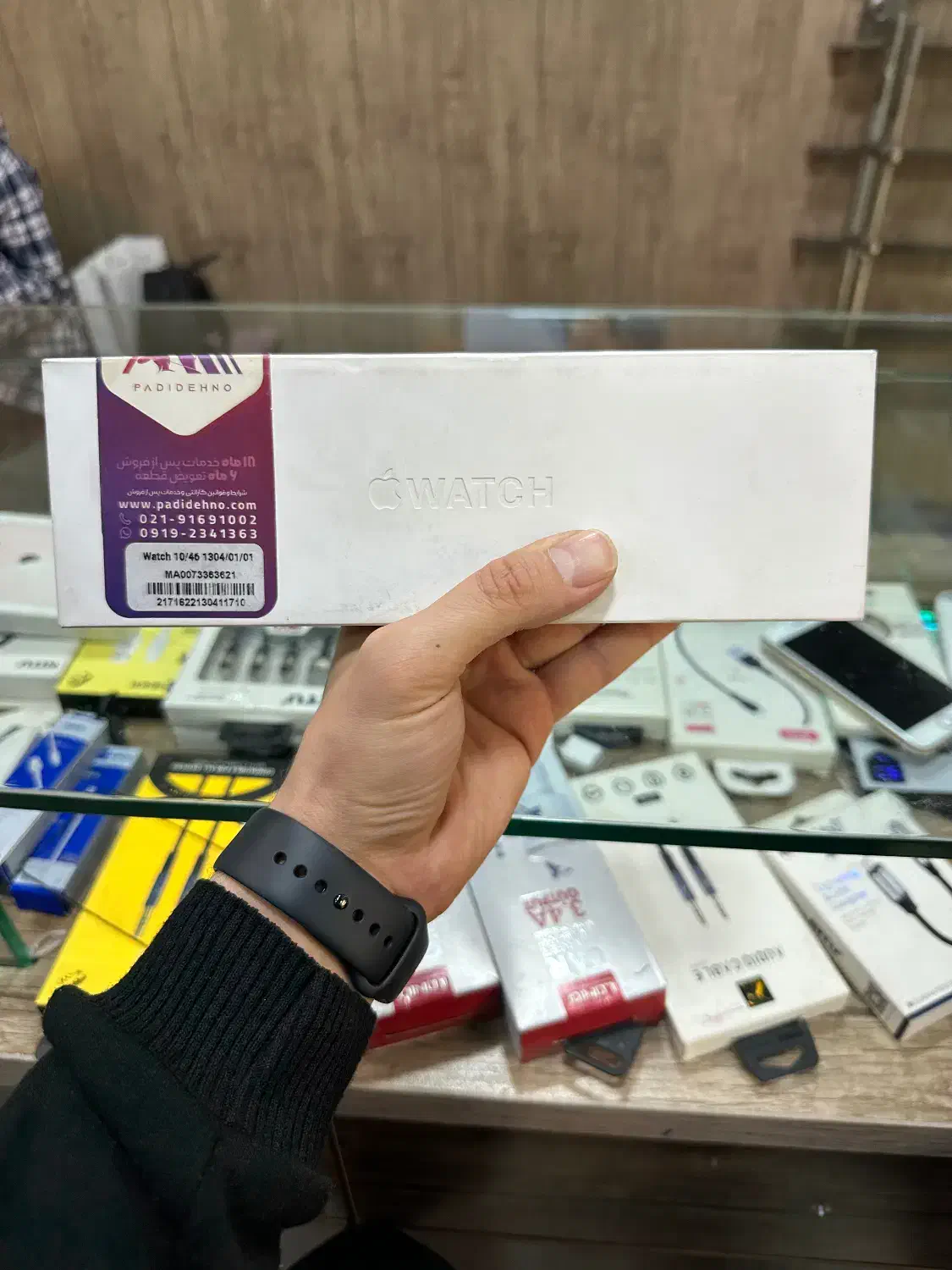 apple watch seri 10 46|لوازم جانبی موبایل و تبلت|تهران, فردوس|دیوار