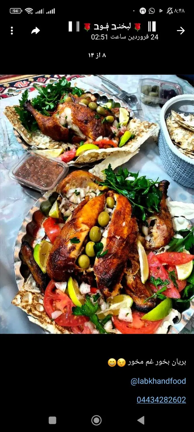 بریونی|کافی‌شاپ و رستوران|کوهساران, |دیوار