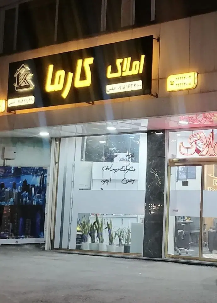 اجاره واحد گردو/۸۱ متر/ ۲ خواب|اجارهٔ آپارتمان|اراک, |دیوار