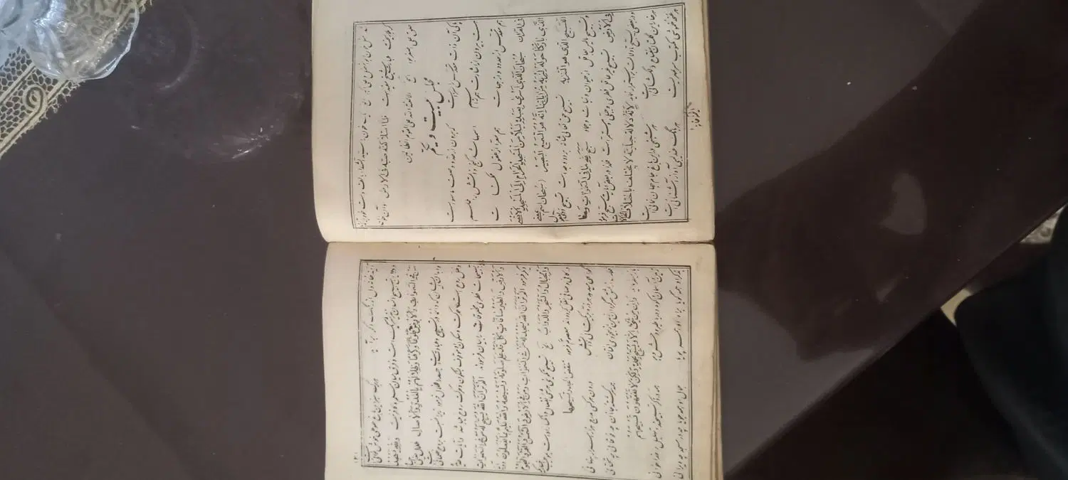 کتاب|کتاب و مجله تاریخی|ابهر, |دیوار