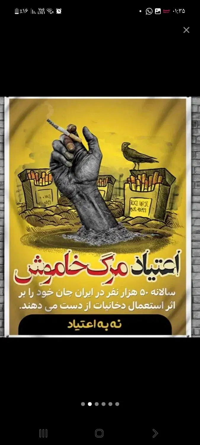 ترک اعتیاد با کمترین درد و خماری در منزل|آرایشی، بهداشتی، درمانی|گرگان, |دیوار